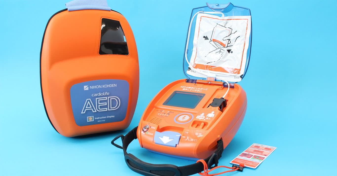 AED(自動体外式除細動器)