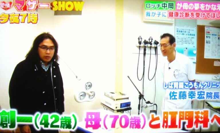 ロッチ中岡さん(当クリニックで)2020 - 画像 1