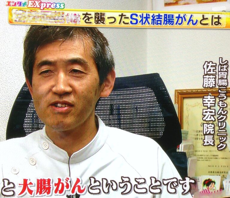 検診で発見されたStage 2の大腸がんについて - 画像 1